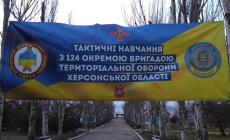 Сірогозці повернулися з військово-тактичних навчань 124-ої бригади територіальної оборони