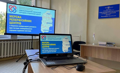 У Нетішині відкрили відділення обласного серцево-судинного центру