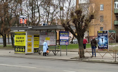 В Умані дезінфікують автобусні зупинки і під’їзди