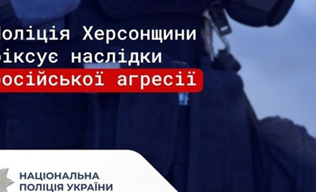 Загарбники атакували 26 міст і сіл Херсонщини. 28 поранених, пошкоджено 10 будинків