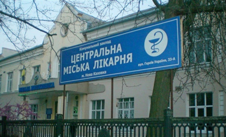 Фейки окупантів про медицину в Каховському районі