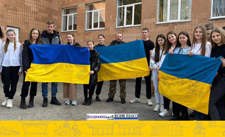У Дібрівському ліцеї відбулася зустріч із випускниками-захисниками