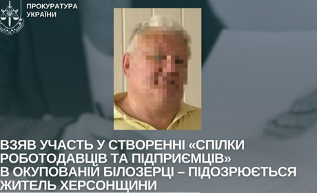 Повідомили про підозру жителю Херсона, який публічно висловлювався на підтримку окупантів