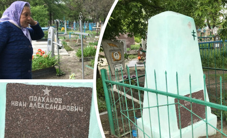 Через 75 років мовчання: у Петропавлівці виявили поховання льотчика Другої Світової війни