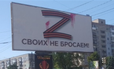 Колаборанти наймають охоронців