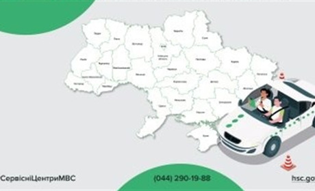Пілотний проєкт зі складання “Прозорих іспитів” на посвідчення водія. Які зміни очікують буковинців?
