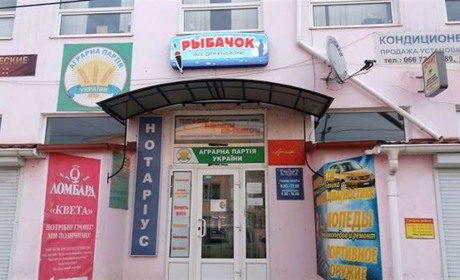 Що означають назви біляївських магазинів та підприємств: розповідають самі власники
