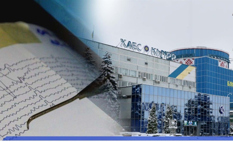 Відлуння землетрусу в Туреччині зафіксували на ХАЕС: які поштовхи витримують українські енергоблоки