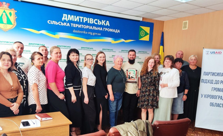 Освіта, стратегія, інновації: як Дмитрівка будує громаду майбутнього