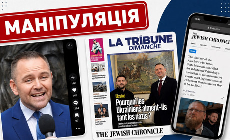 Хто і як намагається посварити Україну та Польщу: відокремлюємо правду від брехні