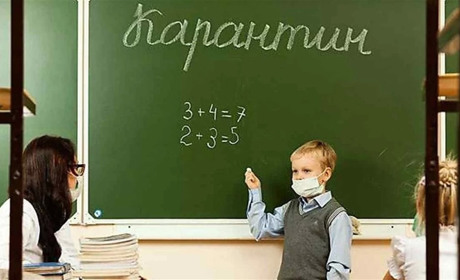 П'ятниця – дистанційно, а з понеділка канікули: в міській раді прийняли рішення