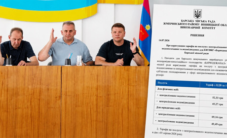 У Барській громаді з 1 серпня підвищать тарифи на воду: скільки доведеться платити