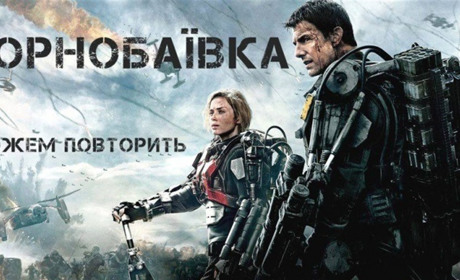 Легендарна Чорнобаївка на Херсонщині: Досліджуємо історію села завдяки геральдиці