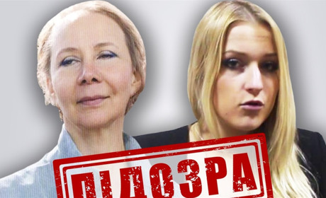 СБУ повідомила про підозру двом соратницям Путіна, які депортували херсонських дітей до Москви