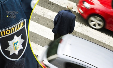 За добу померли три людини, на пішохідному переході авто збило чоловіка: хроніка поліції