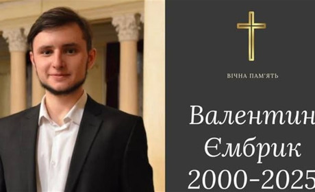 Скрипаль зі зброєю в руках: Валентин ЄМБРИК загинув у Гуляйполі