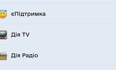 Як настроїти українське телебачення та радіо у смартфоні