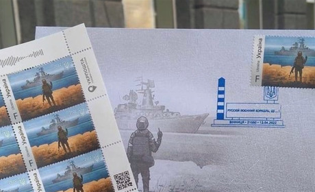 Половина марок з "русскім воєнним кораблем" вже продана: коли і де її можна буде купити у Фастові