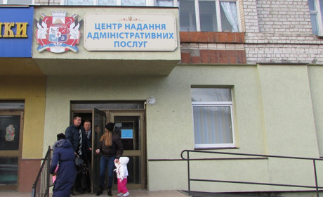 Новоград отримає підтримку від "U-LEAD з Європою": куди і для чого