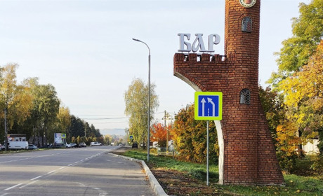 Жовтень в Барі: фото