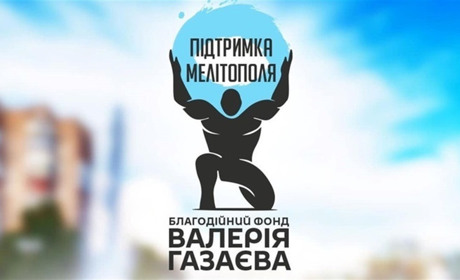 Фонд “Підтримки Мелітополя” звітує перед громадою: допомагаємо постраждалим під час обстрілів