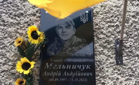 У Кременці вшанували пам’ять Героя війни меморіальною дошкою в навчальному закладі