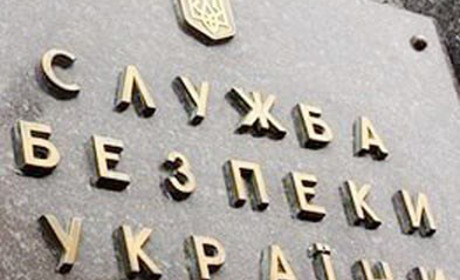 СБУ предупреждает: Покровчане, будьте бдительны!