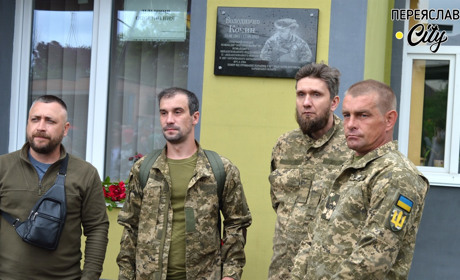 У Переяславі відкрили пам’ятну дошку воїну Володимиру Кочину його колеги з роботи