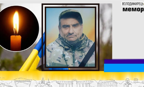 Втрата громади: на щиті через рік після загибелі повернувся воїн з Зелениці, Володимирецької громади