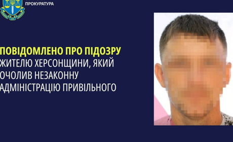 Повідомили про підозру колаборанту з Херсонщини, який отримав керівну посаду у окупантів