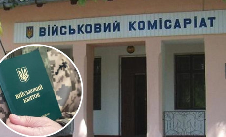 По всій Україні перевірять місцеві ТЦК через скандал з очільником одеського військкомату