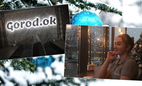 Новорічний корпоратив у Gorod.Ok: незабутня святкова атмосфера та ексклюзивне меню