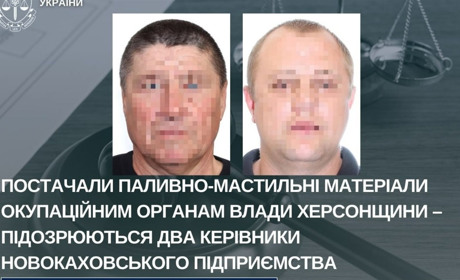 Оголосили підозру керівникам підприємства на Херсонщині: постачали паливо окупаційним органам влади