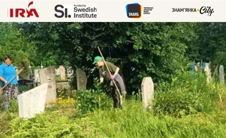 Турбота про місця пам’яті — спільна відповідальність: як у Цибулеве відбулася толока на кладовищі