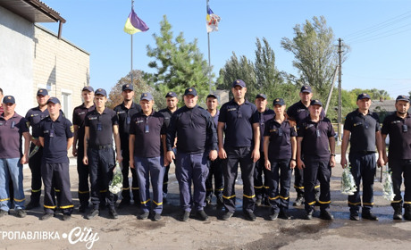 У Петропавлівці привітали рятувальників з професійним святом