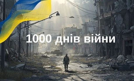 1000 днів широкомасштабної війни: історик назвав знакові події