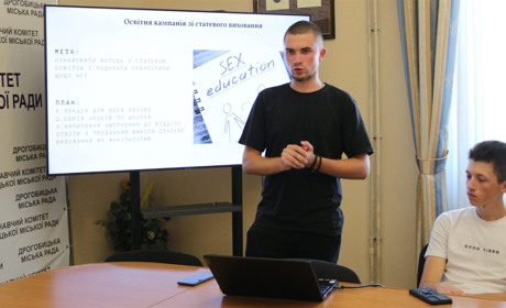 Статеве виховання, кіно та уроки етики: які проєкти молодь Дрогобича буде реалізовувати у громаді