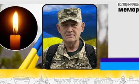 Втрата громади: від хвороби серця помер 58-річний старший солдат з Вараша