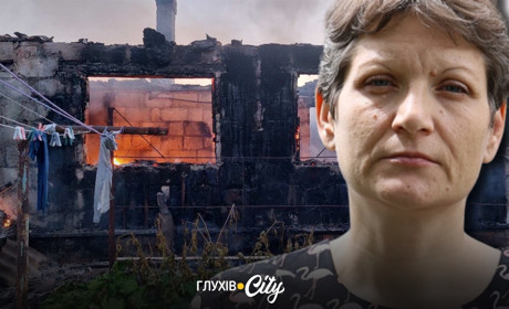 «Діставали дітей через завали»: репортаж із попелища в Глухові, яке було домом багатодітної родини