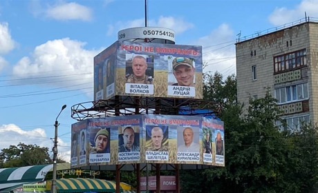 Герої на рекламних щитах. Чи все так погано?