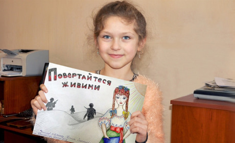 Акцію "Лист українському військовому" розпочала газета “Діалог”