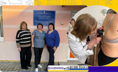 Фахівці шкірвендиспансеру обслідували жителів Володимирця. Які результати?