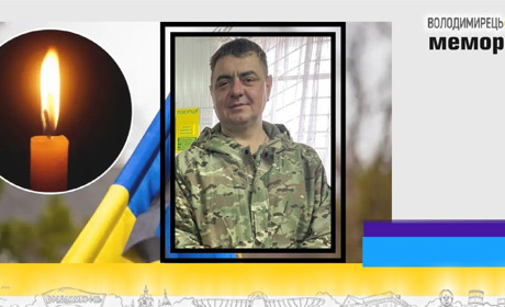 Втрата громади: Великі Цепцевичі зустрінуть на щиті земляка-воїна, якого девʼять місяців розшукували