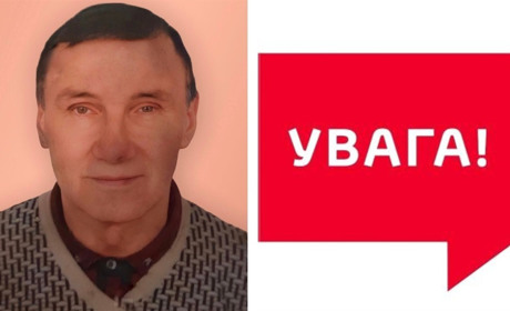 Поліцейські розшукують 71-річного жмеринчанина Анатолія Шкарбанова