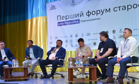 Південноукраїнськ став центром першого форуму старост області з участю понад 200 лідерів влади