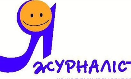 Всеукраїнський конкурс для учнів 5-11 класів та студентів "Я журналіст": як взяти участь