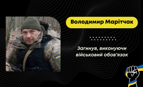 У вересні мало б виповнитися 42 роки: на війні загинув Володимир Марітчак з Бориславської громади