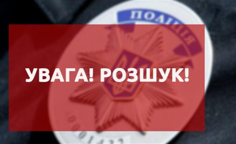 На Звягельщині розшукують безвісно зниклого 45-річного чоловіка