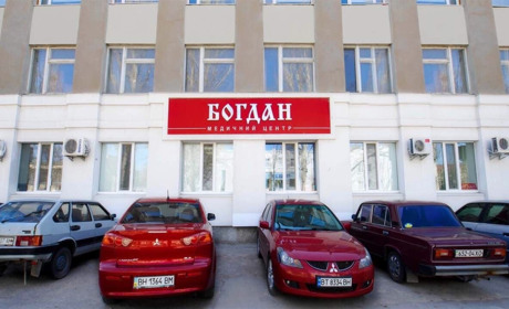 Медцентр «Богдан» – лідер медичної галузі Херсонщини