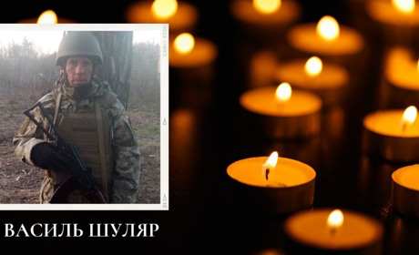 На війні загинув Василь Шуляр з Оленівки, батько чотирьох дітей